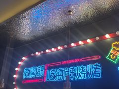 -大成海鲜烧烤·小龙虾(五角场店)