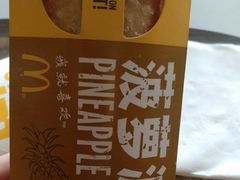 -麦当劳(国贸店)