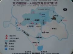-密云玫瑰情园