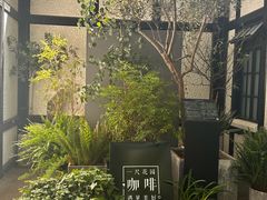 -一尺花园(安和花园店)