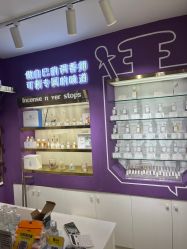 -觅香调香室(南锣鼓巷店)