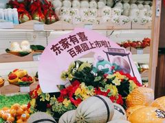 -百果园(山水天域店)