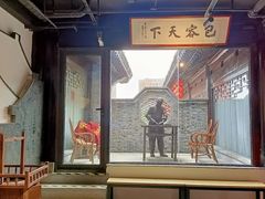 -留芳·文旅古月楼(老街店)