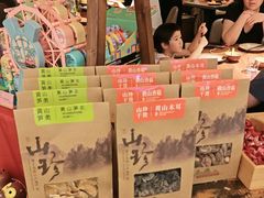 -青年公社烤鸭(熙悦天街店)