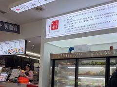 -正宗八宝冰饭·非遗冰饭·烧烤(奎桥店)