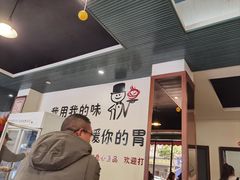 -林记三江兔火锅(沿山路自建小区店)