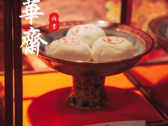 -富华斋饽饽铺·宫廷糕点·伴手礼(护国新天地店)