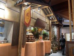 -六合居(温江店)