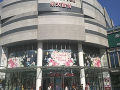 -威高广场