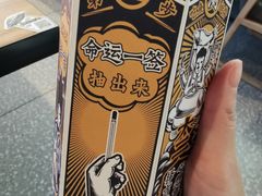 -太二酸菜鱼(中庚漫游城店)