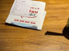 -老阿爸鲜鱼土菜(昆山花桥店)