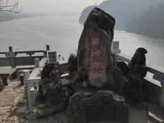 -三游洞
