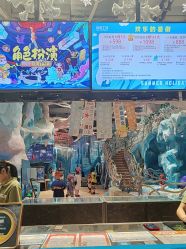 -探洞工场(重庆爱琴海旗舰店)