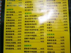 菜单-冷峰马家鸡蛋牛奶醪糟(八朗学五巷店)