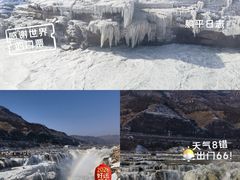 -陕西黄河壶口瀑布旅游区