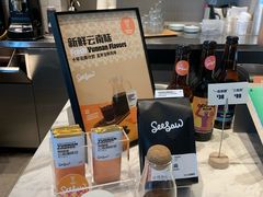 -Seesaw Coffee(环贸iapm店)