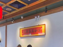 -小吊梨汤·北京菜·烤鸭(双井乐成中心店)
