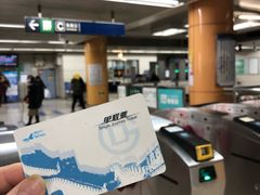 -前门(地铁站)