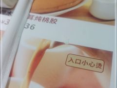 -杯子红牛排(创意产业园店)