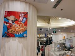 -避风塘(光启城店)