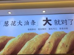 -头壹号 大油条·老长沙盖码饭(清河店)