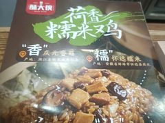-酥大侠川派小吃(太古里店)