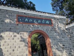 -八大山人梅湖景区