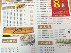 -吉莲利苑海鲜酒家(珠海拱北28年老字号店)