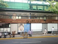 -复旦大学附属中山医院(西院区)