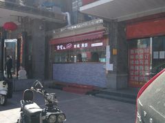 -李老爹香辣蟹(宣武门店)