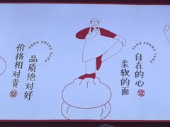 -堂上堂(益民街店)