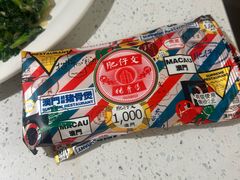 -肥仔文澳门猪骨煲(南京西路店)