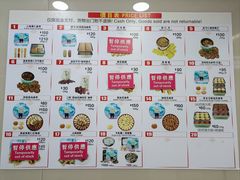 -珍妮曲奇聪明小熊(上环店)