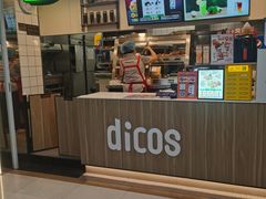 -德克士(场中路店)