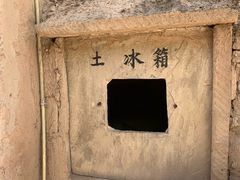-梁家河村红色旅游区