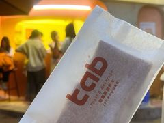 -tab(天河南店)