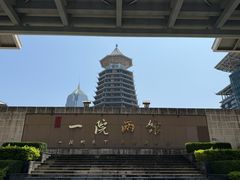 -桂林博物馆