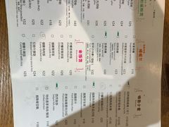 菜单-越南牛肉河粉餐厅(书院巷店)