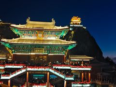 -老君山风景名胜区