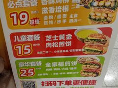 -取水楼(地铁站)