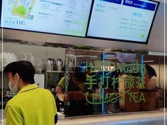 -丘大叔柠檬茶(来福士广场分店)