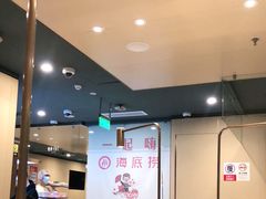 -海底捞火锅(铂澜大象城店)