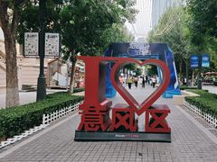 -天津意大利风情旅游区