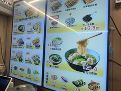 -佳瑜肠粉(总店)