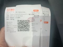 -SFC上影影城(港汇永华IMAX激光店)
