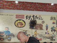-崔记老东北传奇铁锅炖(横店总店)
