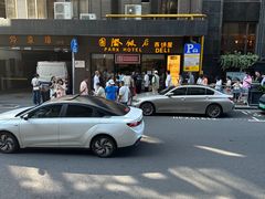 -国际饭店·帆声西饼屋(黄河路店)