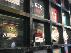 -华星冰室(湾仔店)