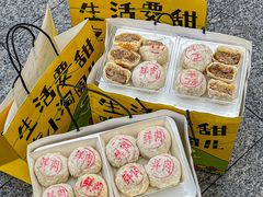 -小淘圆儿·四季口味蛋糕