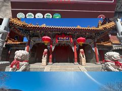 -五台山圆照寺